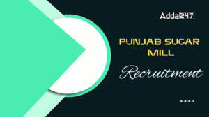 Punjab Sugar Mill Recruitment 2025