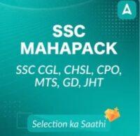 SSC Waiting List May Be Introduced Soon_4.1