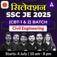 Syllabus & Exam Pattern
