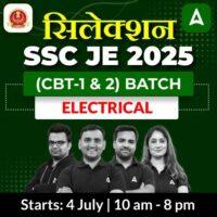 Syllabus & Exam Pattern