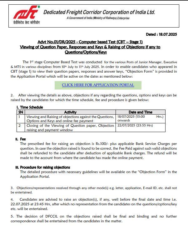 DFCCIL Answer Key 2025