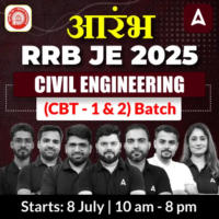 RRB JE