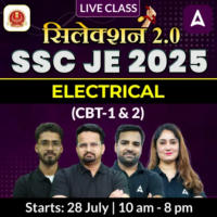 SSC JE
