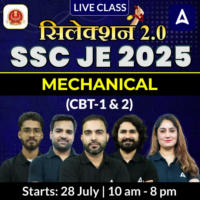 SSC JE