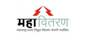 MSEDCL Vidyut Sahayak Result 2025