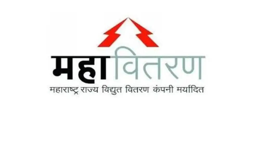MSEDCL Vidyut Sahayak Result 2025