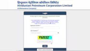 HPCL Admit Card 2025