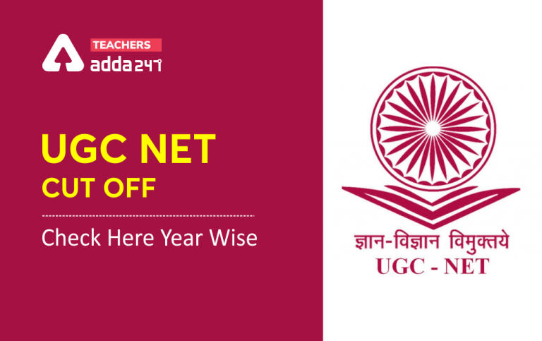 UGC NET Cut Off Marks 2022 & Last Year Cut Off Marks_30.1