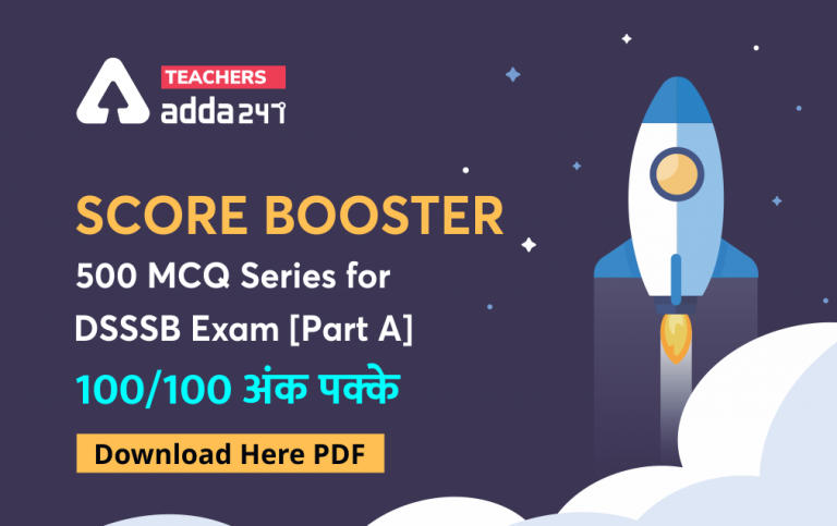 Score Booster 500 Mcq Series For Dsssb Exam Part A 100 100 à¤… à¤• à¤ªà¤• à¤• Download Free Pdf