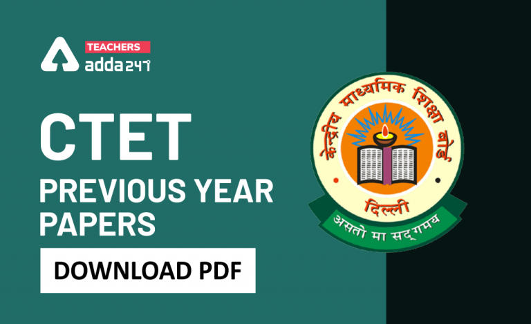 CTET Previous Year Question Papers With Solution PDF (Download)_30.1