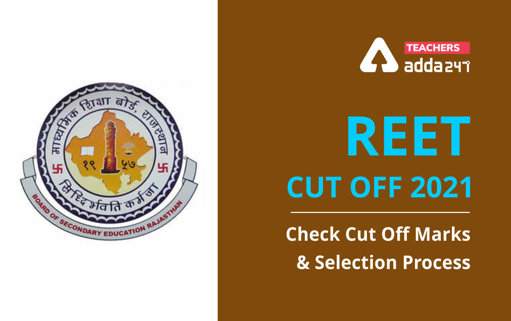 REET Cut off 2021 For 32000 Rajasthan Primary Teacher Check Cut Off Marks For Level l & ll & Selection Process_30.1