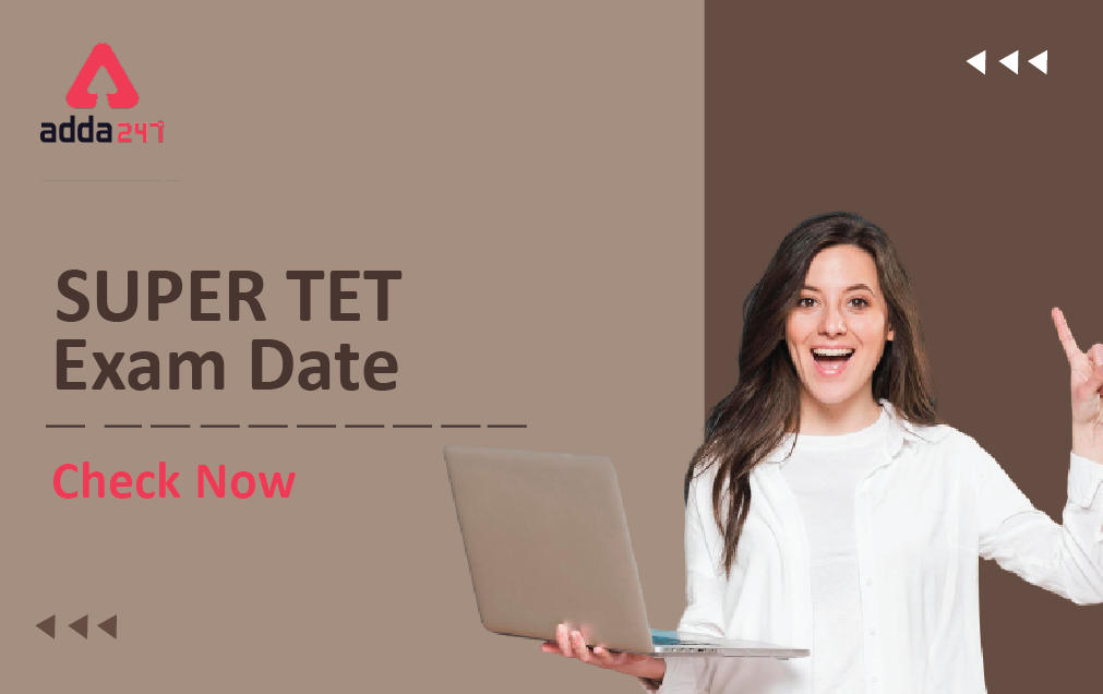 Super TET Exam Date 2022