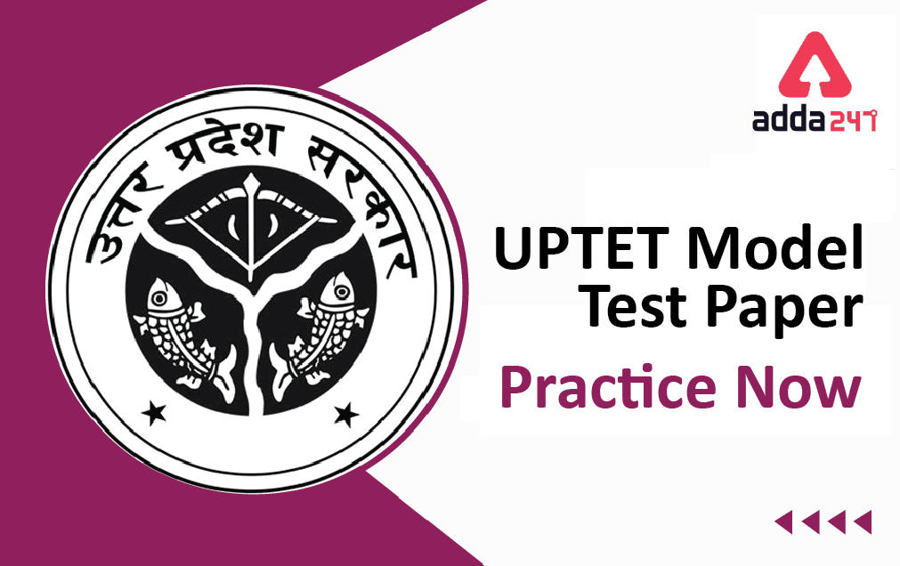 UPTET Model Papers 2022 Paper 1 & 2, UPTET Sample Questions Paper For 2022 Exam_30.1