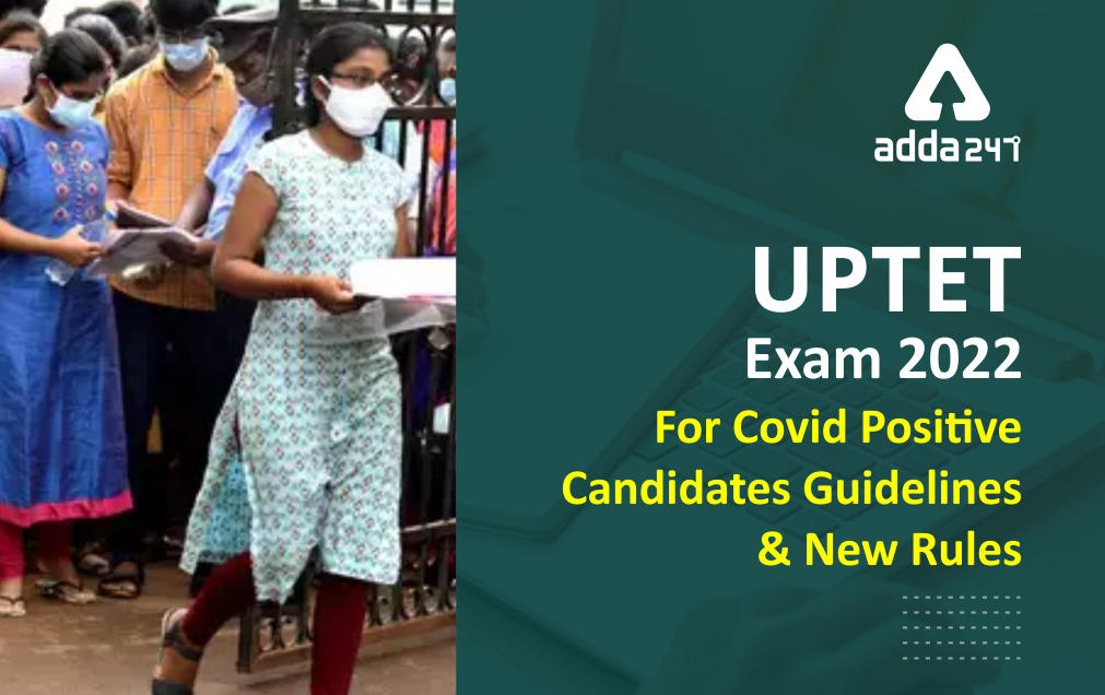 UPTET Exam 2022 For Covid Positive Candidates Guidelines and New Rules_30.1
