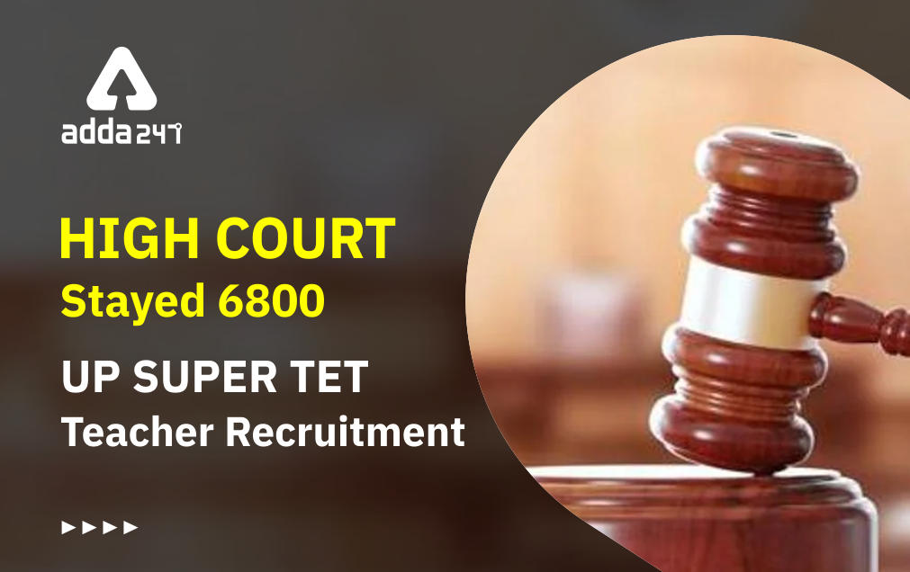 High Court stayed 6800 UP Super TET Teacher Recruitment_30.1