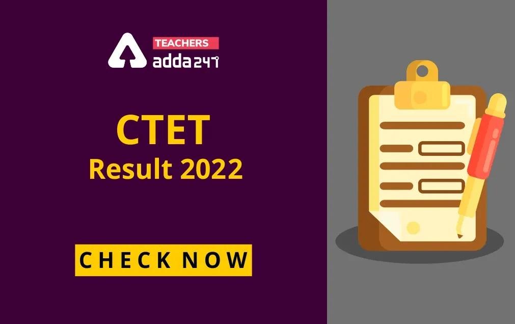 CTET Result 2022 Download Link Active @ctet.nic.in_30.1