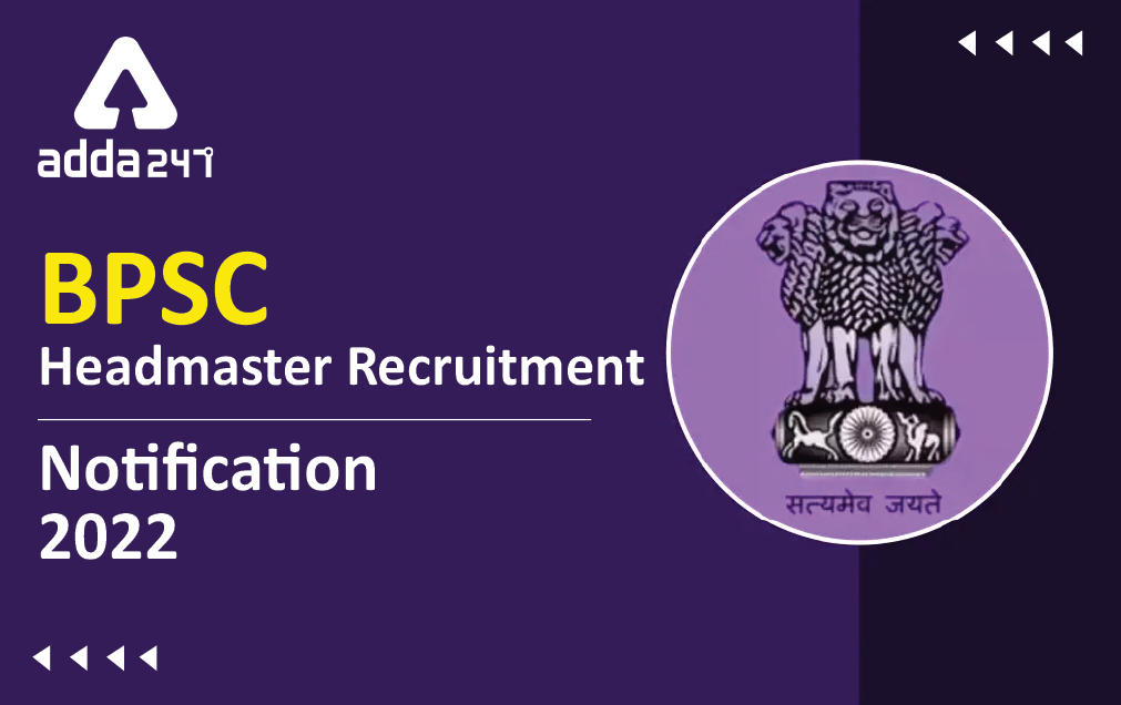 BPSC Headmaster Recruitment 2022 Vacancy, Notification & Last Date_30.1