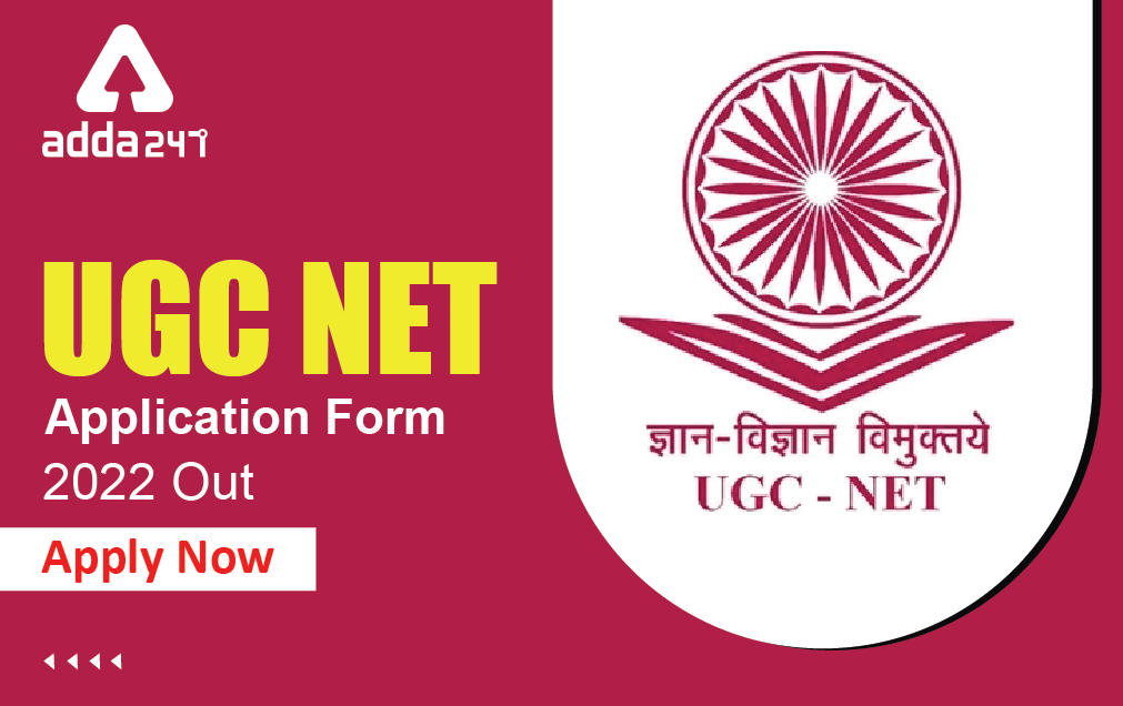 UGC NET Application Form 2022 - Registration Started_30.1