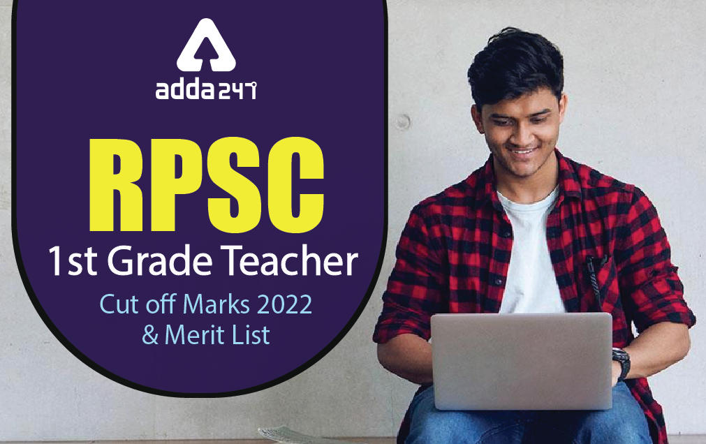 RPSC 1st Grade Teacher Cut off Marks 2022 & Merit List_30.1