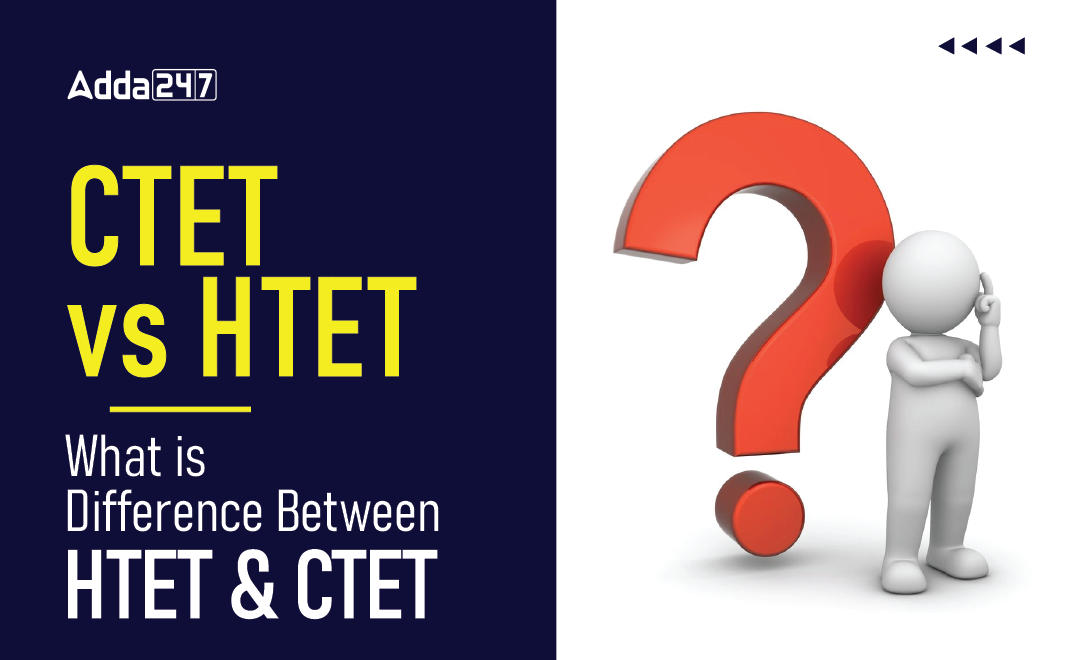 CTET Vs HTET What is Difference Between HTET & CTET