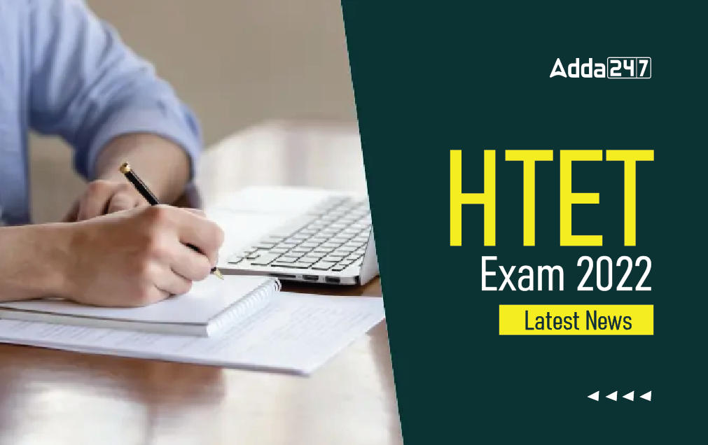 HTET Exam 2022 Latest News