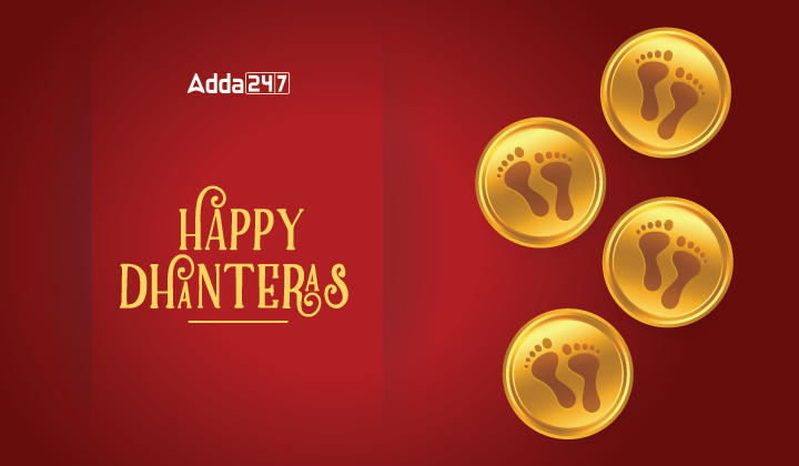 Happy Dhanteras!