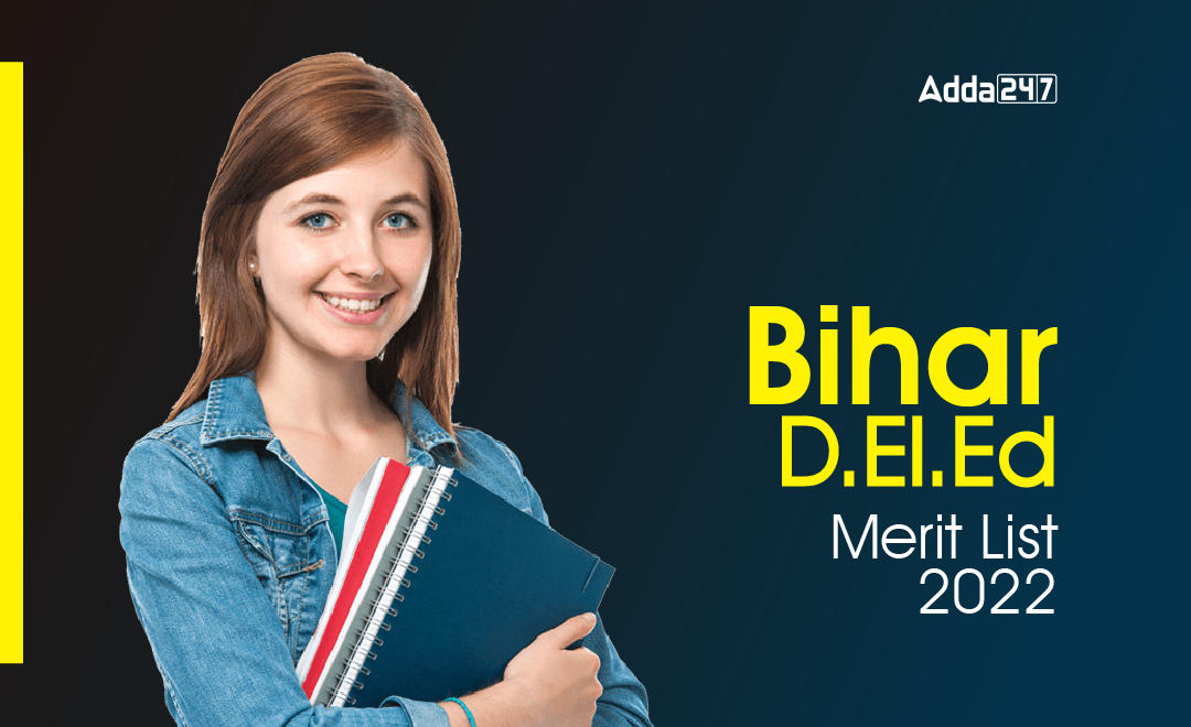 Bihar D.El.Ed Merit List 2022