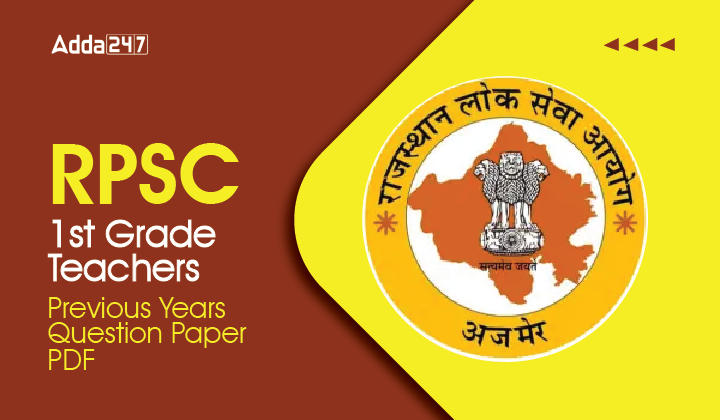 RPSC 1st Grade Teachers Previous Years Question Paper PDF