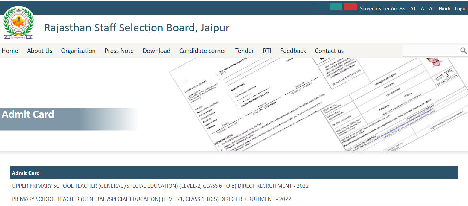 REET Mains Admit Card 2023