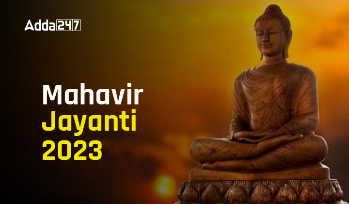 Mahavir Jayanti 2023