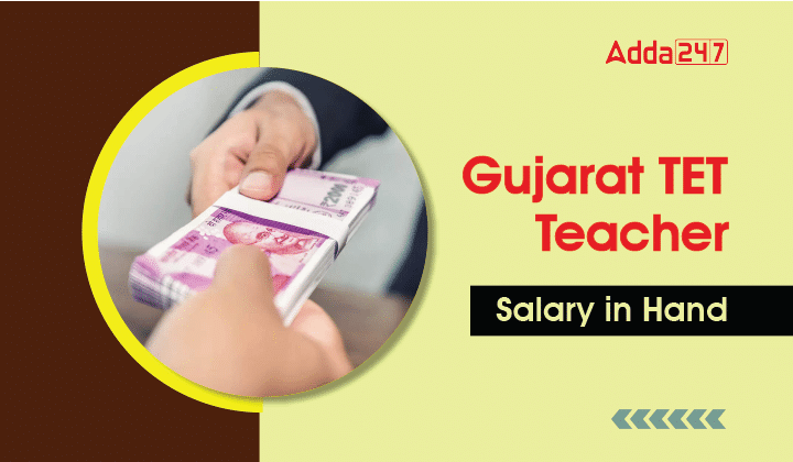 Gujarat TET Teacher Salary in Hand-01