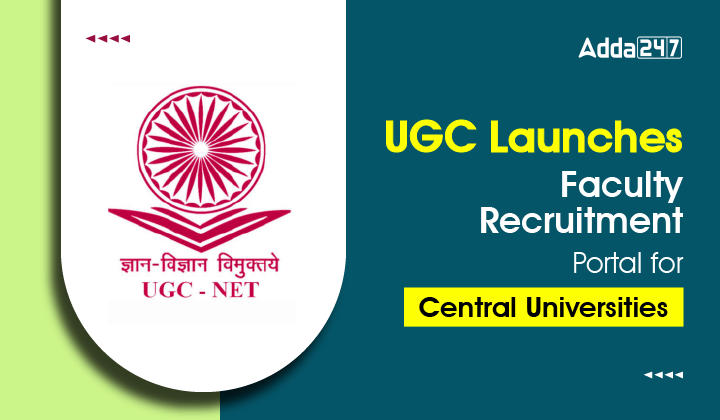 UGC Launches Faculty Recruitment Portal for Central Universities