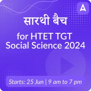 HTET Syllabus 2025 For Level 1, 2 and 3, Download PDF Subject Wise_3.1