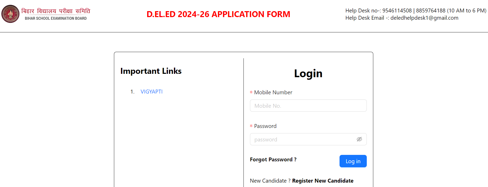 Bihar DELEd 2024 Exam Date Out, Time and Schedule_3.1