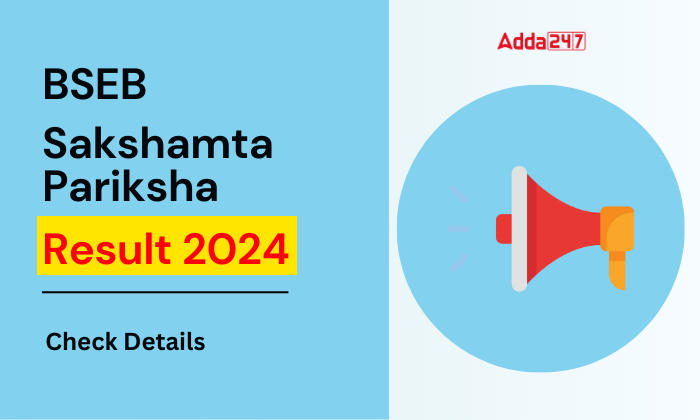 BSEB Sakshamta Pariksha Result 2024