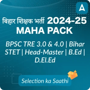 Bihar STET Maths Subject Exam Analysis 22 May 2024 Shifts 1 and 2_3.1