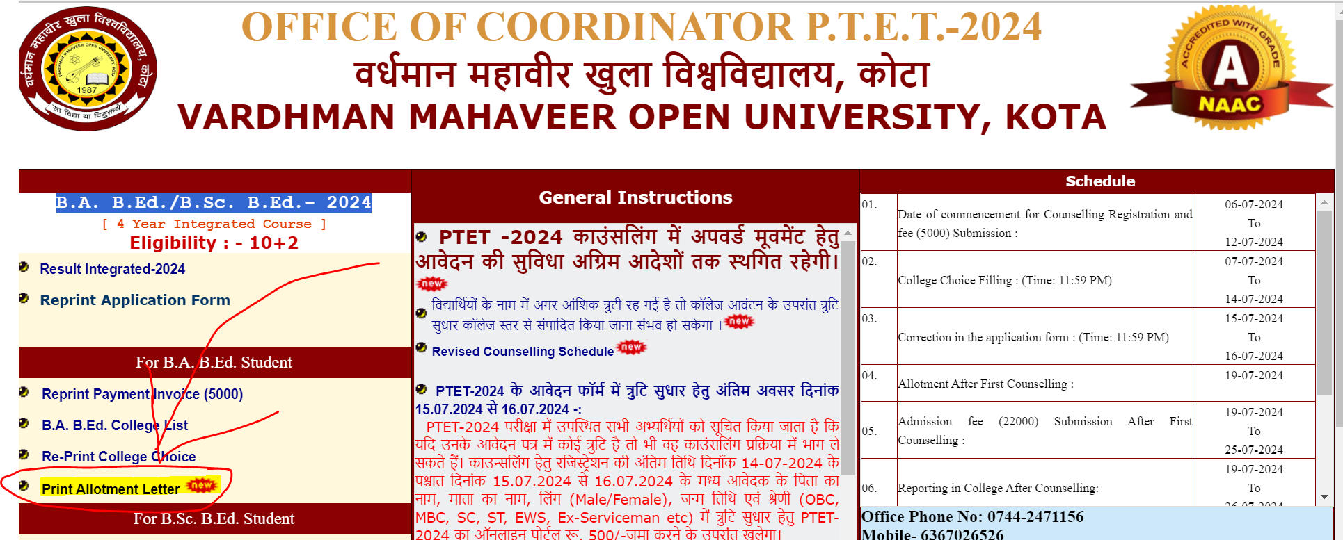 PTET College Allotment Letter 2024 