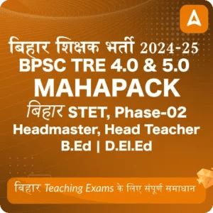 BPSC TRE 3.0 Teachers Exam Date 2024 Out Subject Wise Schedule_3.1