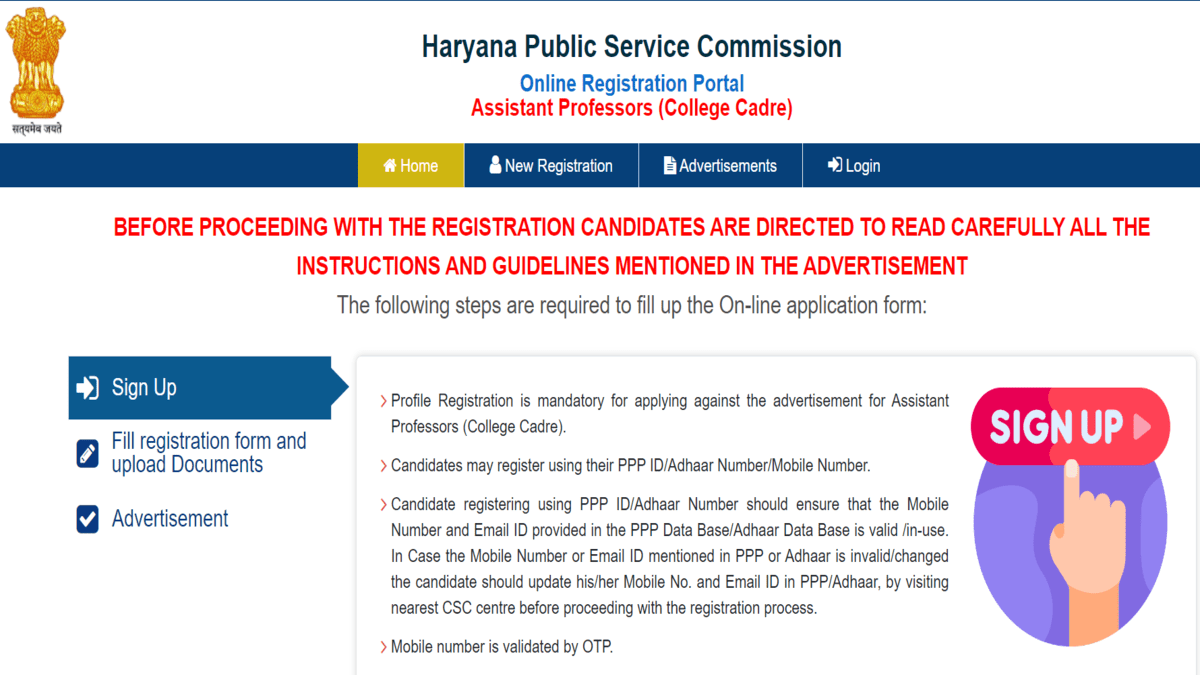 HPSc Assistant Professor Notification 2025