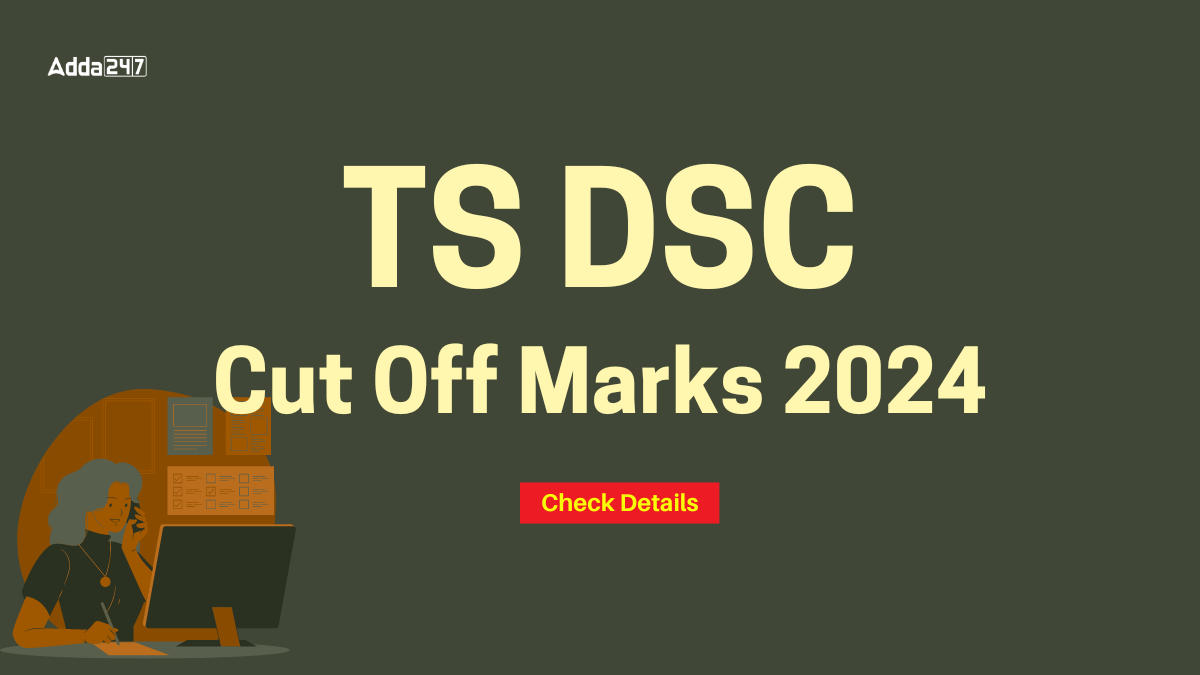 TS DSC Cut Off Marks