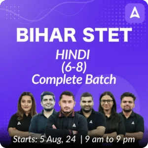 Bihar STET Exam Date 2024 Out For Paper 1 and Paper 2, Full Schedule_3.1