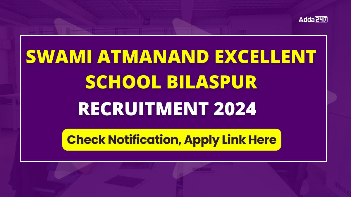 Swami Atmanand Excellent School Bilaspur Recruitment 2024