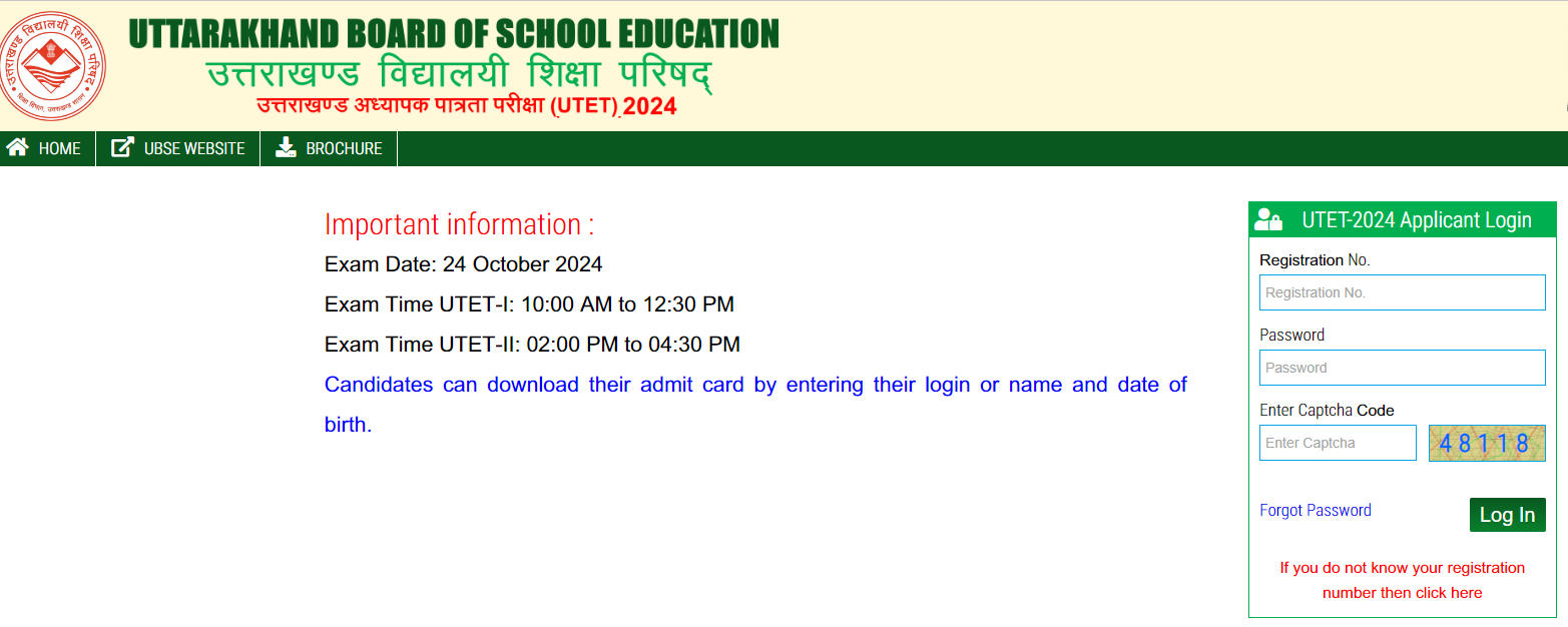 UTET Admit Card 2024