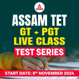 Assam Teacher Recruitment 2024 For TGT, PGT Posts, Apply Link Active_3.1