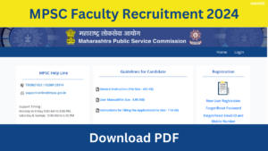 MPSC Faculty Recruitment 2024 Out for 132 Post, Eligibility, Vacancy, Apply Link