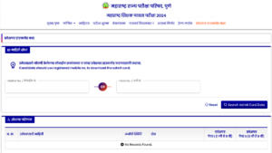 Mahatet admit card 2024