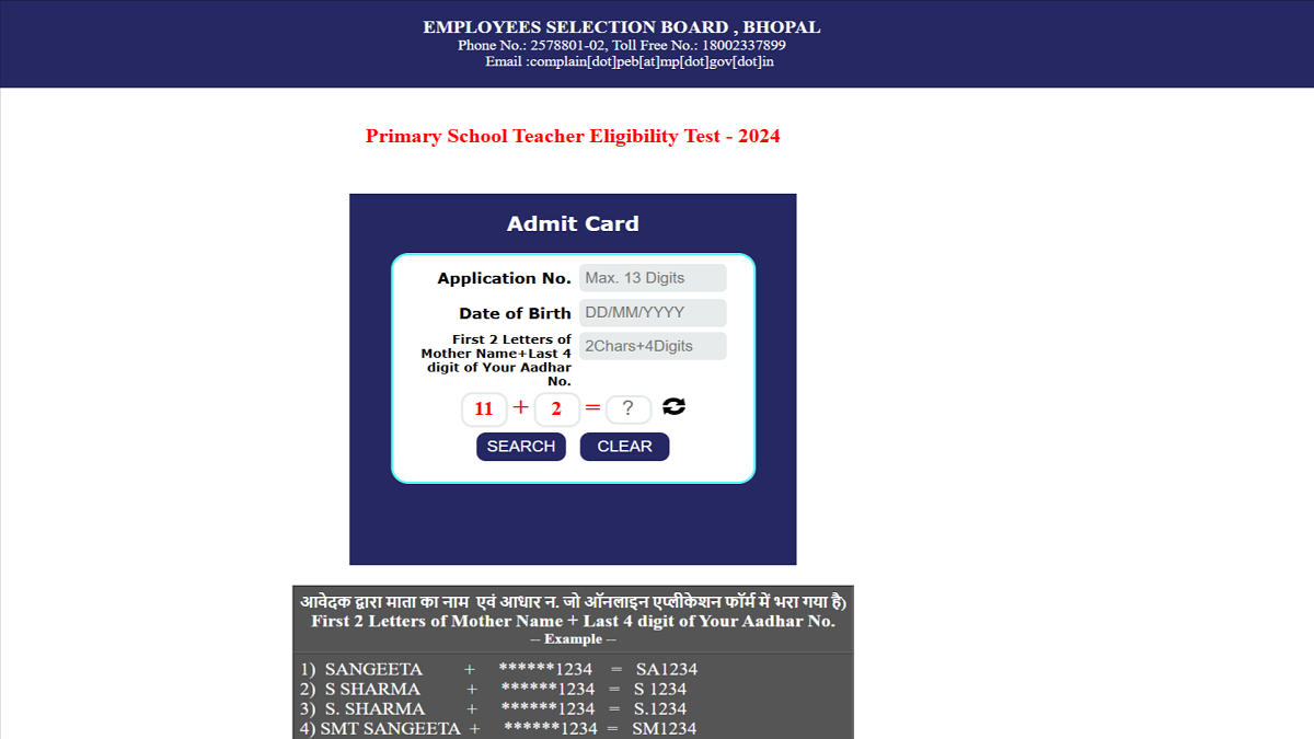 MPTET Admit Card 2024