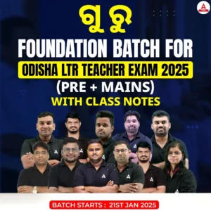 Odisha LTR Teacher Syllabus 2025 and New Exam Pattern_3.1