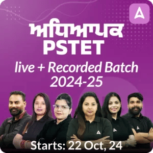 PSTET Admit Card 2024 Released at pstet.pseb.ac.in, Direct Download Link_3.1