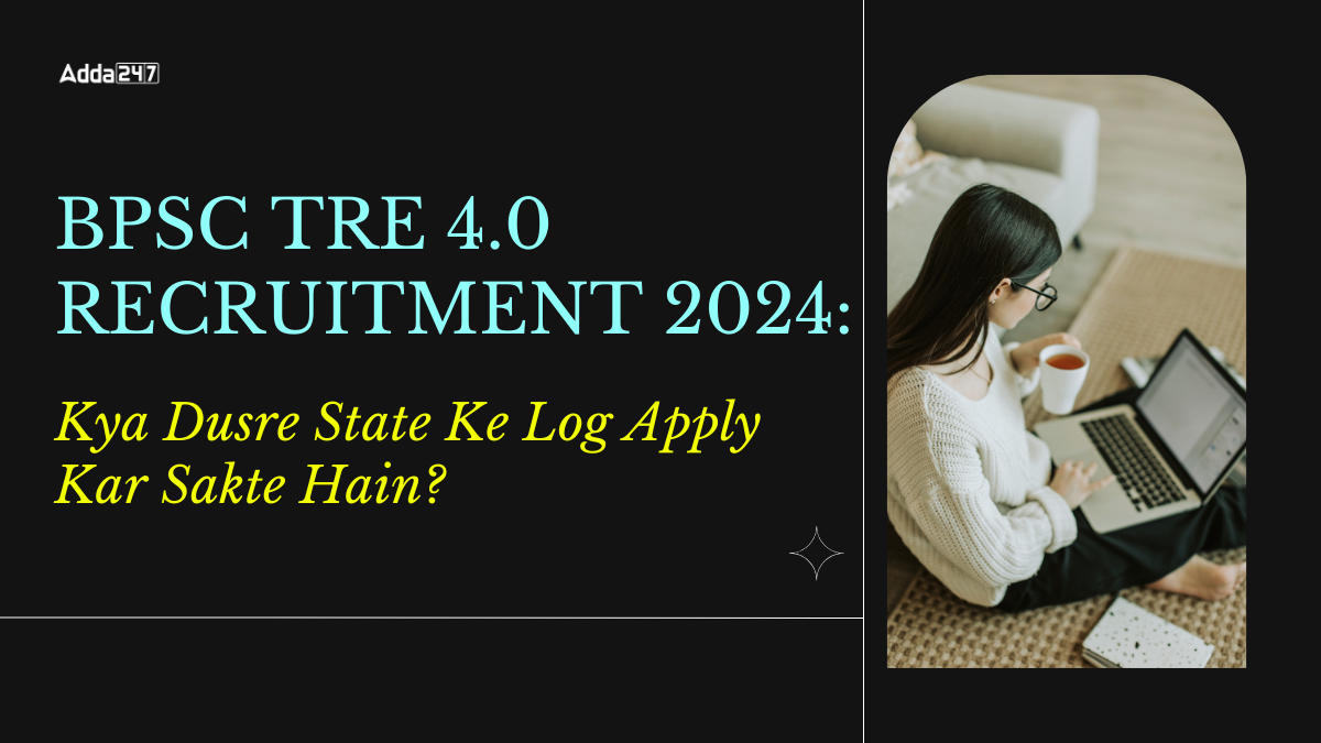 BPSC TRE 4.0 Recruitment 2024, Kya Dusre State Ke Log Apply Kar Sakte Hain